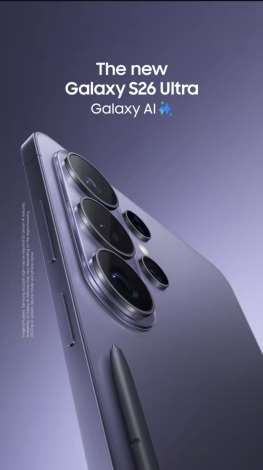Samsung Galaxy S26 Ultra creative - Galaxy AI camera